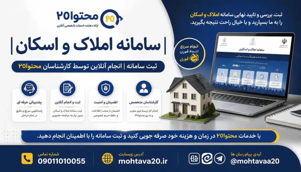 مشاوران محتوا20 پشتیبان کاربران در ثبت اطلاعات 