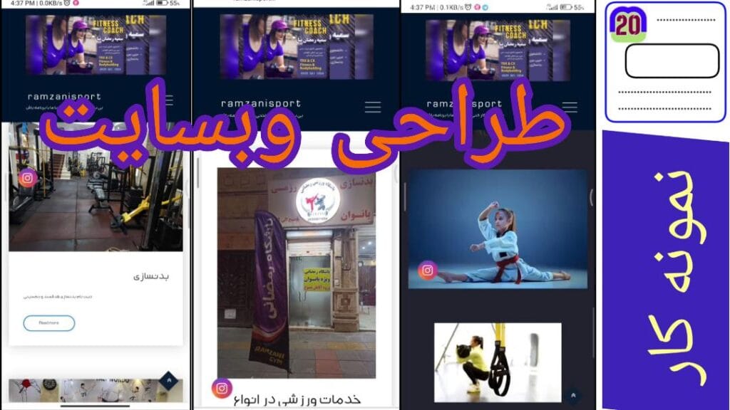 اسلاید نمونه کار:طراحی وبسایت