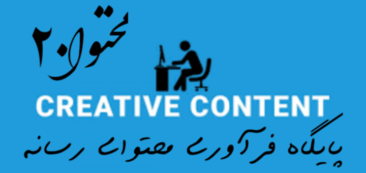 توليد ،انتشار تعامل