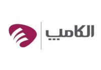 الكامپ25 - 2019
