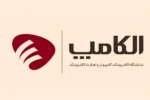 گزارش تصویری-الکامپ20- 3-6 اسفند- 1404-elecomp28