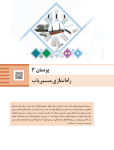 مشخصات و نحوه راه اندازی روتر