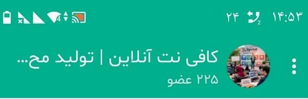 کانال محتوا20 در پیام رسان بله