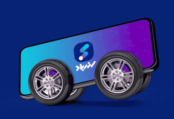 سامانه آنلاین سندباد